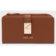 nolah γυναικειο πορτοφολι savvina light brown
