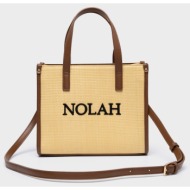 nolah γυναικεια τσαντα tulum yellow dark brown