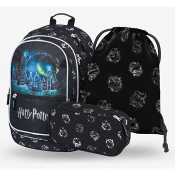 baagl core harry potter school set black polyester σε προσφορά