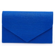 τσάντα φάκελος μπλε υφασμάτινη μπλε