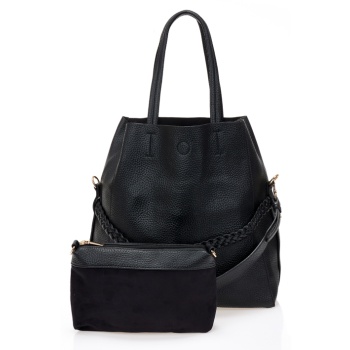 τσάντα με τσαντάκι χειρός μαυρο σε προσφορά