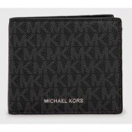 πορτοφόλι michael kors ...