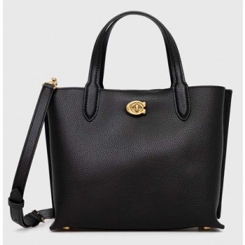 δερμάτινη τσάντα coach χρώμα μαύρο φυσικό δέρμα