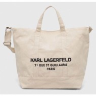 τσάντα karl lagerfeld χρώμα: μπεζ 60% ανακυκλωμένο βαμβάκι, 40% βαμβάκι