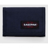 πορτοφόλι eastpak κύριο υλικό: 100% πολυαμίδη
φόδρα: 100% πολυεστέρας