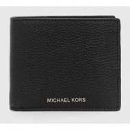 δερμάτινο πορτοφόλι ...