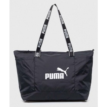 τσάντα puma χρώμα μαύρο 100% ανακυκλωμένος πολυεστέρας