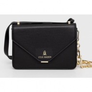 τσάντα steve madden ...