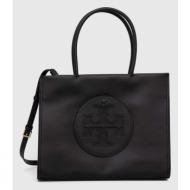 τσάντα tory burch χρώμα: μαύρο κύριο υλικό: συνθετικό ύφασμα
εσωτερικό: υφαντικό υλικό
