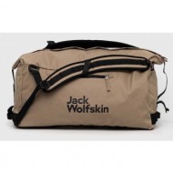 τσάντα jack wolfskin χρώμα: μπεζ 100% πολυεστέρας