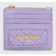 πορτοφόλι love moschino χρώμα: μοβ 100% pu - πολυουρεθάνη