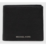 δερμάτινο πορτοφόλι ...