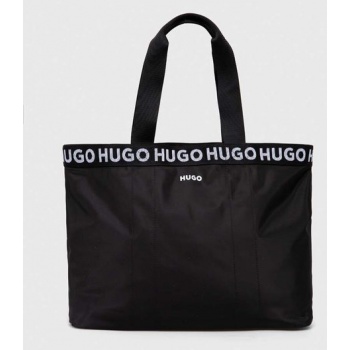 τσάντα hugo χρώμα μαύρο κύριο υλικό 100% ανακυκλωμένος