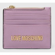 θήκη για κάρτες love moschino χρώμα: μοβ 100% pu - πολυουρεθάνη