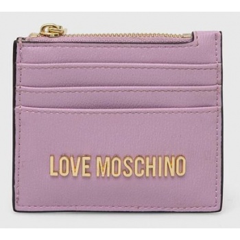 θήκη για κάρτες love moschino χρώμα μοβ 100% pu 