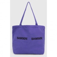 τσάντα samsoe samsoe χρώμα: μοβ