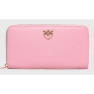 δερμάτινο πορτοφόλι pinko γυναικεία, χρώμα: ροζ φυσικό δέρμα