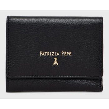 δερμάτινο πορτοφόλι patrizia pepe γυναικεία, χρώμα μαύρο