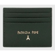 δερμάτινη θήκη για κάρτες patrizia pepe χρώμα: πράσινο