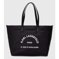 τσάντα karl lagerfeld χρώμα: μαύρο κύριο υλικό: 70% ανακυκλωμένο πολυαμίδιο, 30% poliuretan
φόδρα: 1
