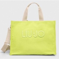 τσάντα liu jo χρώμα: πράσινο κύριο υλικό: 100% βαμβάκι
φόδρα: 100% πολυεστέρας
άλλα υλικά: 100% ρητί