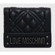 πορτοφόλι love moschino χρώμα: μαύρο κύριο υλικό: 100% poliuretan
φόδρα: 100% πολυεστέρας
