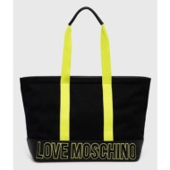 τσάντα love moschino χρώμα: μαύρο 60% βαμβάκι, 20% poliuretan, 15% πολυεστέρας, 5% pvc