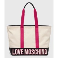 τσάντα love moschino 60% βαμβάκι, 20% poliuretan, 15% πολυεστέρας, 5% pvc