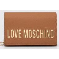 τσάντα love moschino χρώμα: καφέ 100% poliuretan