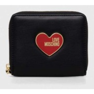 πορτοφόλι love moschino χρώμα: μαύρο συνθετικό ύφασμα
