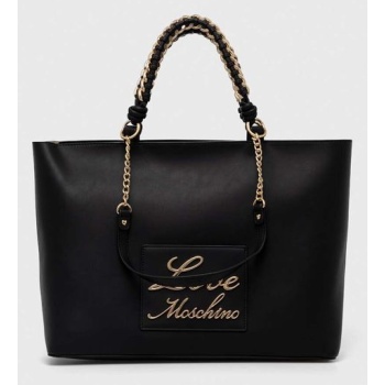 τσάντα love moschino χρώμα μαύρο 100% pu - πολυουρεθάνη