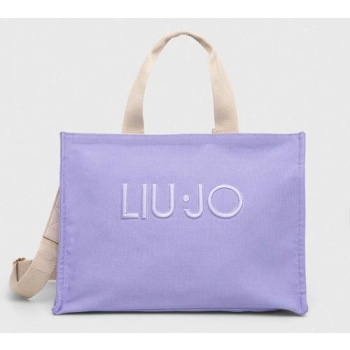 τσάντα liu jo χρώμα μοβ κύριο υλικό 100% βαμβάκιφόδρα