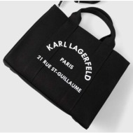 τσάντα karl lagerfeld χρώμα: μαύρο 65% ανακυκλωμένο βαμβάκι, 35% βαμβάκι