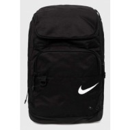 σακίδιο πλάτης nike ...