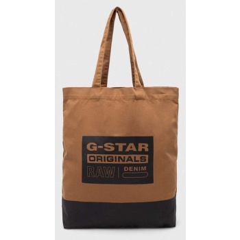 τσάντα g-star raw χρώμα καφέ 65% ανακυκλωμένος