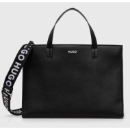 τσάντα hugo χρώμα μαύρο ...