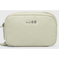 τσάντα hugo χρώμα ...