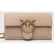 τσάντα pinko χρώμα: μπεζ 100% φυσικό δέρμα