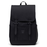 σακίδιο πλάτης herschel retreat small backpack χρώμα: μαύρο 100% ανακυκλωμένος πολυεστέρας