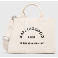 τσάντα karl lagerfeld χρώμα: μπεζ 65% ανακυκλωμένο βαμβάκι, 35% βαμβάκι