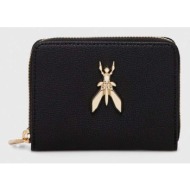 δερμάτινο πορτοφόλι patrizia pepe γυναικεία, χρώμα: μαύρο κύριο υλικό: 100% φυσικό δέρμα
φόδρα: 100%