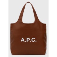 τσάντα a.p.c. ninon χρώμα: καφέ f3puaat-m61565 black 60% pu - πολυουρεθάνη, 40% πολυεστέρας