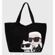 τσάντα karl lagerfeld χρώμα: μαύρο, 245w3850 60% ανακυκλωμένο βαμβάκι, 40% βαμβάκι