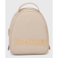 σακίδιο πλάτης love moschino χρώμα: μπεζ, jc4197pp1lkd0000 100% pu - πολυουρεθάνη