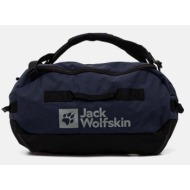 αθλητική τσάντα jack wolfskin all-in duffle 35 χρώμα: ναυτικό μπλε, a62110 100% πολυεστέρας