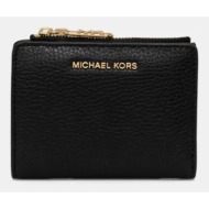 δερμάτινο πορτοφόλι michael michael kors γυναικείο, χρώμα: μαύρο, 32s4g8ed7l φυσικό δέρμα