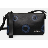 τσάντα desigual avalon dortmund baby χρώμα: μαύρο, 24wayp19 κύριο υλικό: 100% poliuretan
φόδρα: 100%