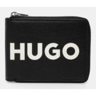 δερμάτινο πορτοφόλι hugo ...