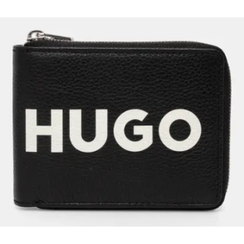 δερμάτινο πορτοφόλι hugo ανδρικό, χρώμα μαύρο, 50536037