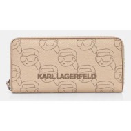 πορτοφόλι karl lagerfeld ...